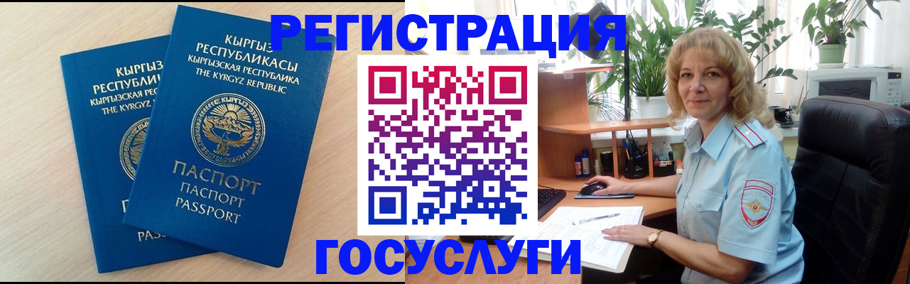 форма 3 в Великом Новгороде